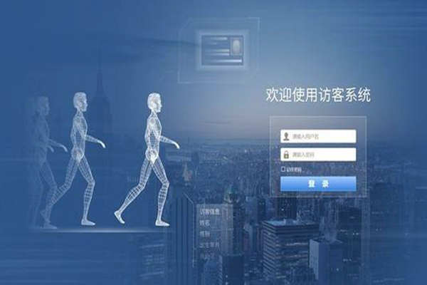 樓宇智能化建設(shè)即將接洽訪(fǎng)客系統(tǒng)！(圖1)